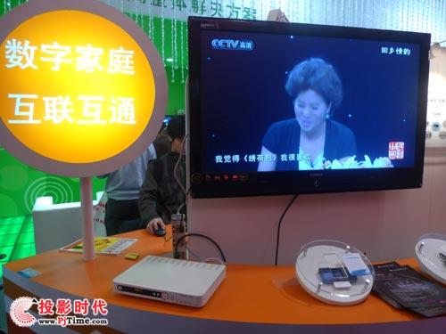 CCBN2009:同洲电子展领先数字高清解决方案
