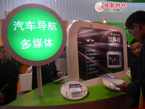 CCBN2009:同洲电子展领先数字高清解决方案