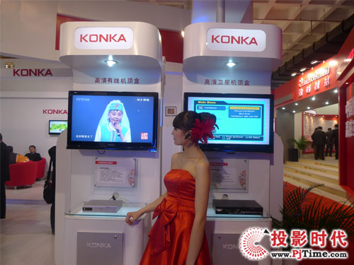 ѶCCBN 2009