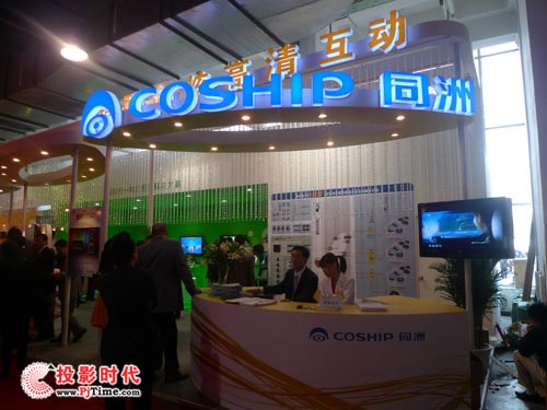 CCBN2009:同洲电子展领先数字高清解决方案