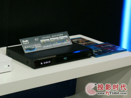 CCBN2009华录蓝光DVD助阵现场演示厅