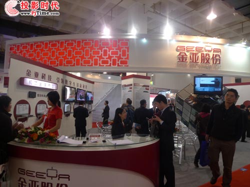 成都金亚科技携数字机顶盒参展CCBN2009