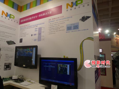 NXP恩智浦半导体展创新数字解决方案