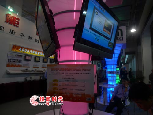 第十次约会 天柏盛装出席CCBN2009