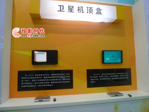 新大陆全线机顶盒产品亮相CCBN2009