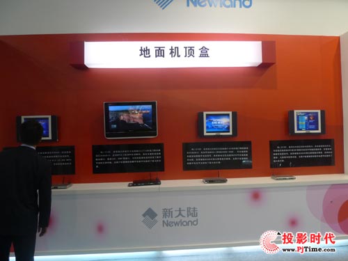 新大陆全线机顶盒产品亮相CCBN2009