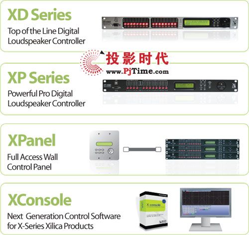 育康国际成为XILICA 全系列数字产品中国总代