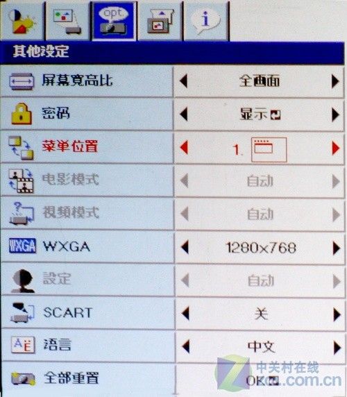 画面增加1/4 宽屏投影三菱GW-365首测 画面增加1/4 宽屏投影三菱GW-365首测
