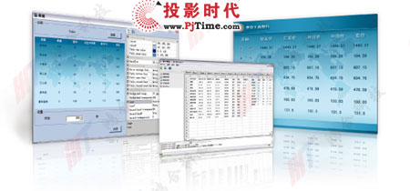 鸿合推出WinSign窗景数字媒体发布系统