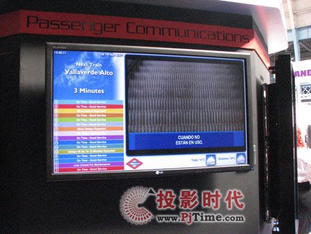 Netpractise展示3D内容分配技术
