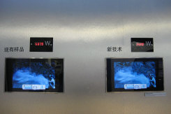 FPDChina2009ƽʾչ 弼ƪ