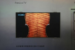 FPDChina2009ƽʾչ 弼ƪ