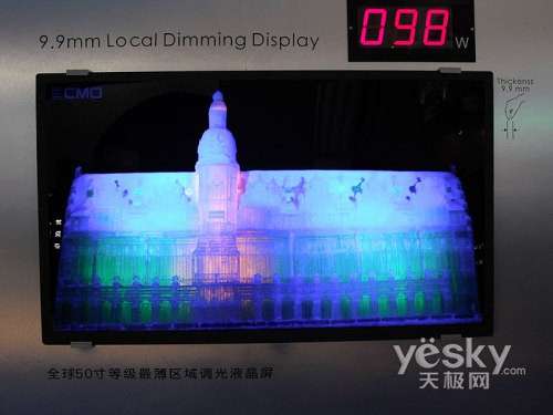 FPDChina2009ƽʾչ 弼ƪ