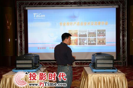 昆明泰伦专业视听产品技术交流与展示会成功举行