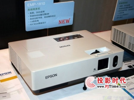 爱普生 EMP-1810投影机