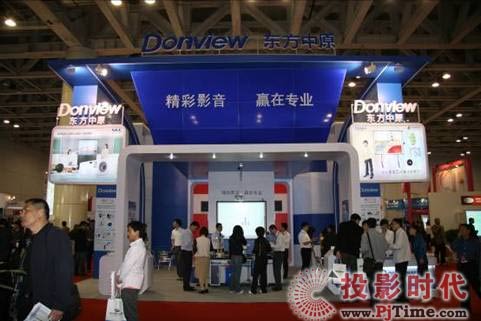 东方中原参展第57届中国教学仪器设备展示会
