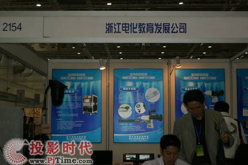DG迪光便携式录播机参展2009春季高仪展
