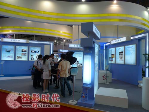 科博会:中关村自主创新成果展亮点
