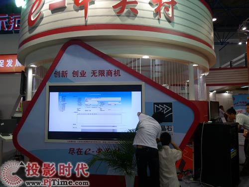 科博会:中关村自主创新成果展亮点