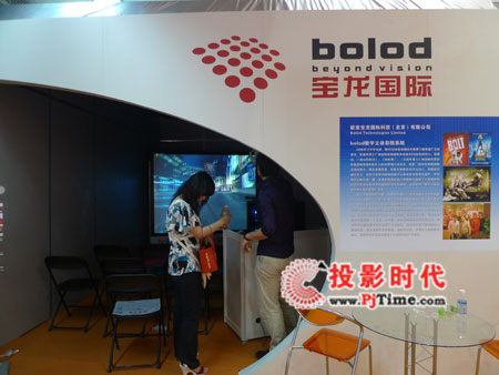 3Ddisplay¼ƷƲ