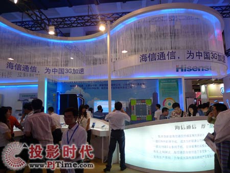 创新科技,立信百年 海信十大展区出击科博会