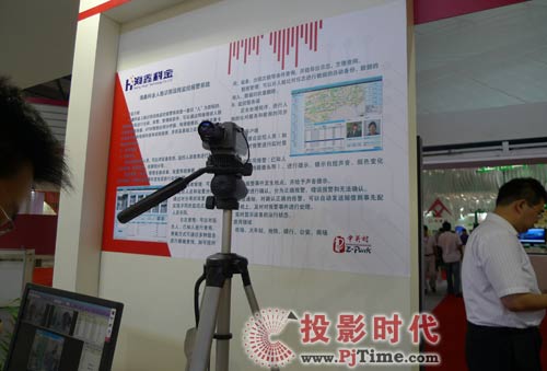 海鑫科金人脸识别远程监控报警系统亮相科博会