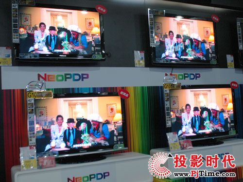 NeoPDP TH-P42G10C