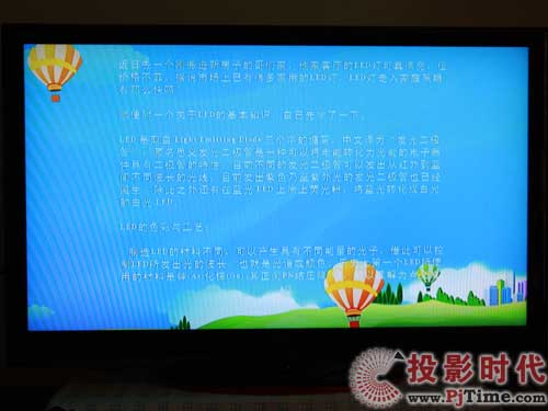 康佳LC55FT68AC液晶电视:流媒体功能测试