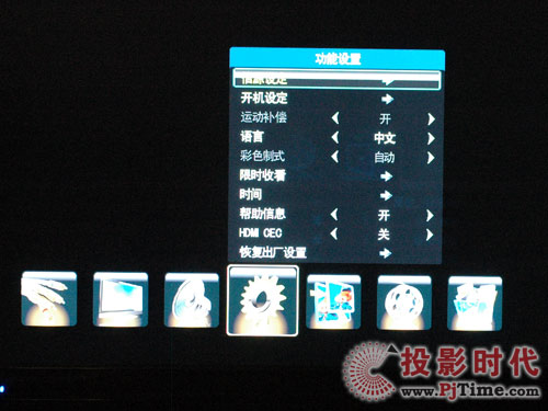 TCL自然蓝光电视人性化菜单设计