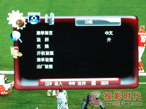网络先锋 海信TLM47V88GP蓝媒液晶电视全国首评