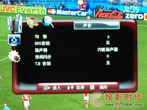 网络先锋 海信TLM47V88GP蓝媒液晶电视全国首评