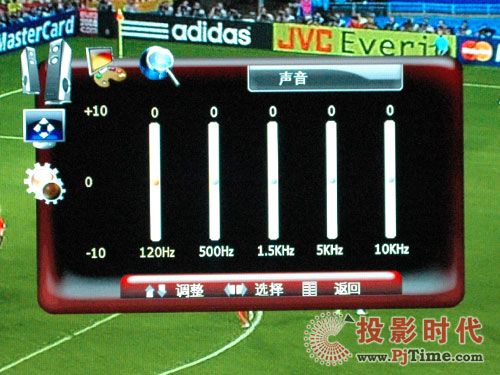 网络先锋 海信TLM47V88GP蓝媒液晶电视全国首评