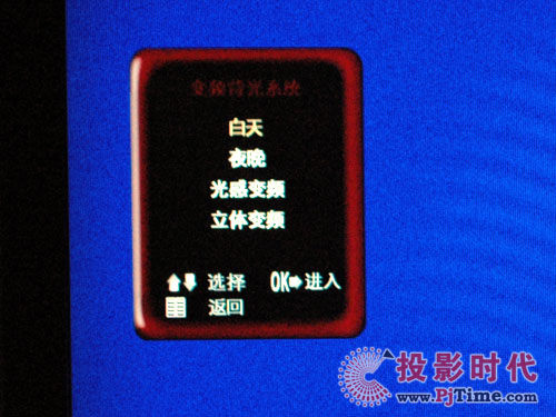 网络先锋 海信TLM47V88GP蓝媒液晶电视全国首评