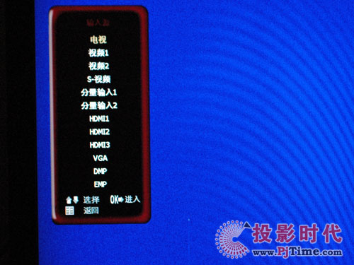 网络先锋 海信TLM47V88GP蓝媒液晶电视全国首评