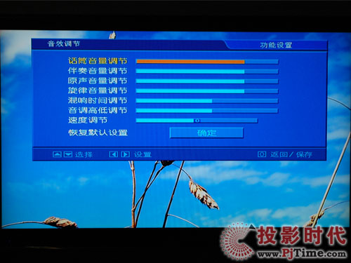 创维42L03RF液晶电视:CooCaa OK(酷K)功能体验