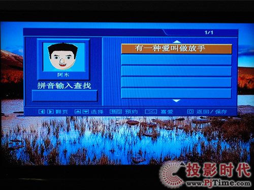 创维42L03RF液晶电视:CooCaa OK(酷K)功能体验
