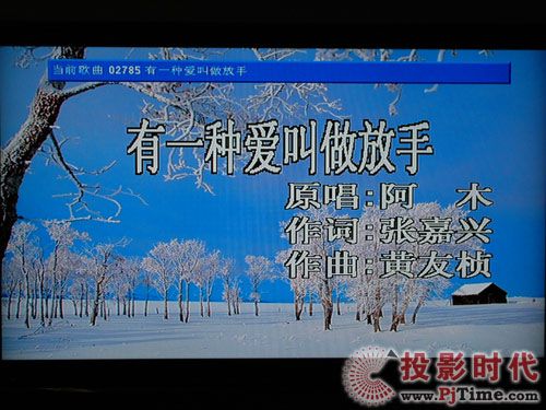 创维42L03RF液晶电视:CooCaa OK(酷K)功能体验