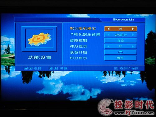 创维42L03RF液晶电视:CooCaa OK(酷K)功能体验
