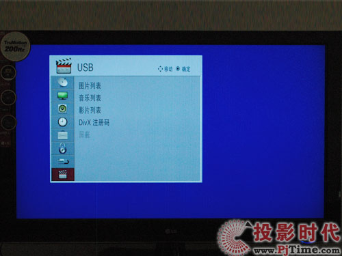 LG 47LH50YDҺӣԻŲ˵