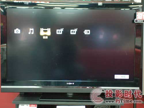 索尼KDL-46V5500液晶电视:人性化菜单设计及操作解析