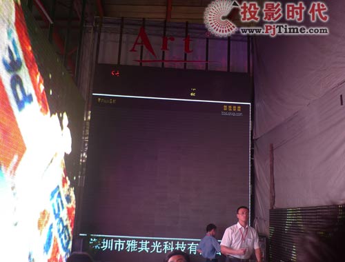 雅其光LED显示屏亮相北京国际音响展