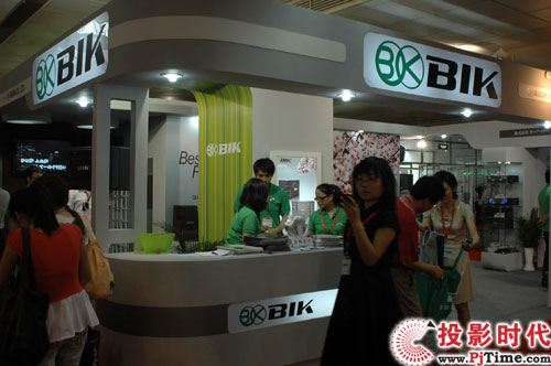 ձBIKЯƷPALM EXPO 2009