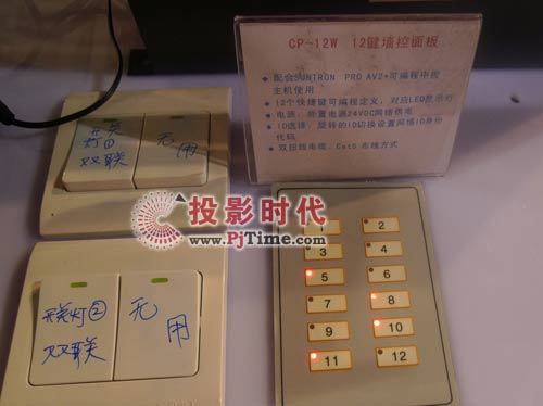 新特珑全线会议室产品闪亮Palm Expo 2009