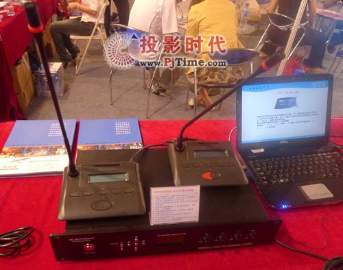 新特珑全线会议室产品闪亮Palm Expo 2009