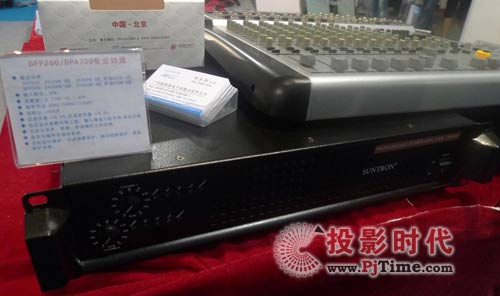 新特珑全线会议室产品闪亮Palm Expo 2009
