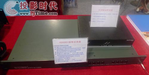 新特珑全线会议室产品闪亮Palm Expo 2009