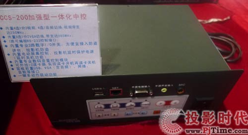 新特珑全线会议室产品闪亮Palm Expo 2009