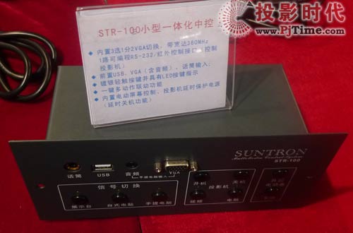 新特珑全线会议室产品闪亮Palm Expo 2009