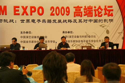 PALM EXPO 2009߶̳ɹٰ