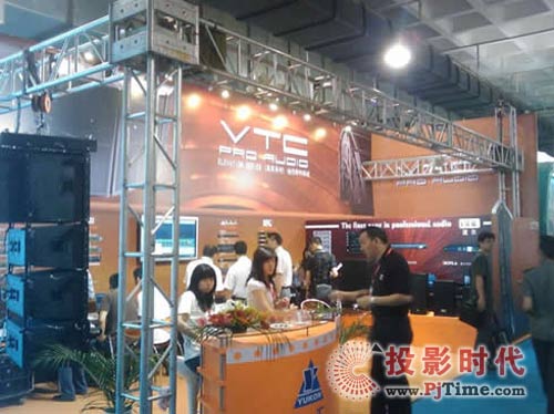 育康国际携VTC及XILICA参展北京PLAM展览会